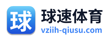 球速体育 Logo